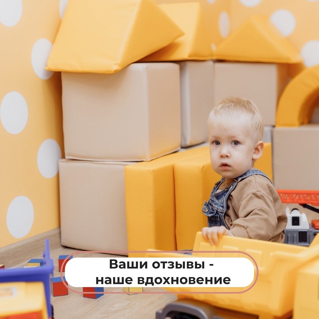 челны, набережные челны, детский са челны, детский сад набережные челны, частный сад челны, частный сад набережные челны, садик челны, ясли сад челны
