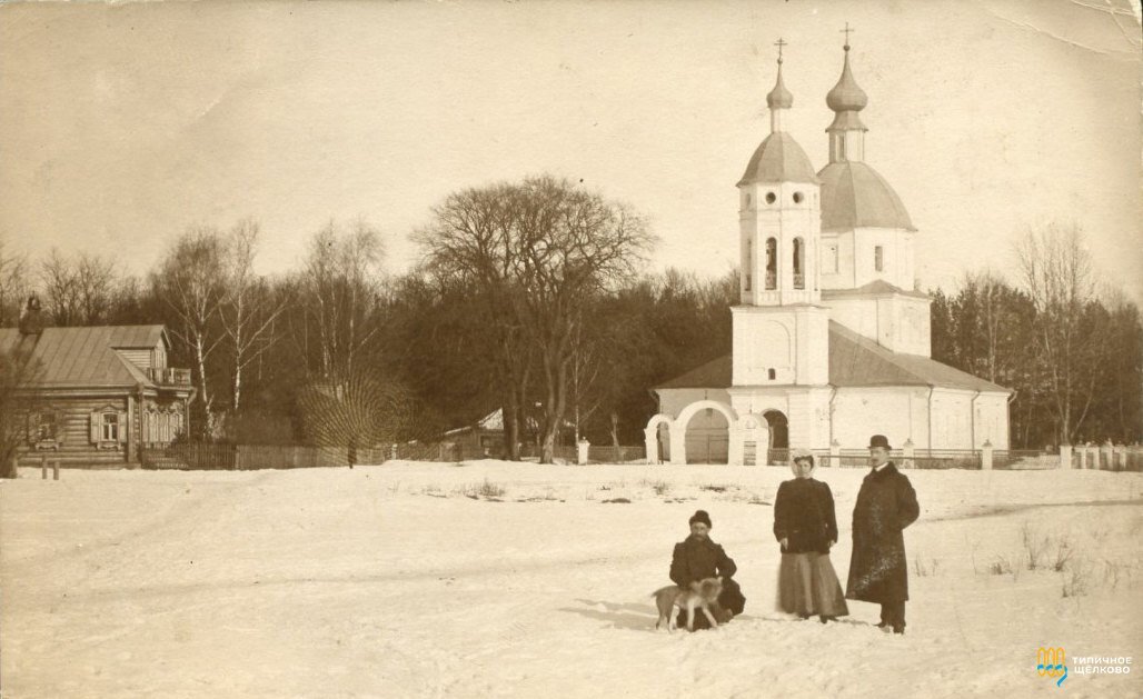 Вид на село Образцово и храм в 1900-х годах.