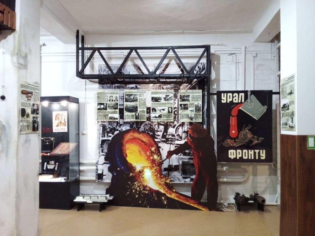 Инсталляция музея имени Стяжкина "Урал фронту"