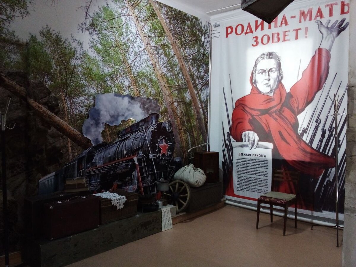 "Родина мать зовет" (Музей им. Стяжкина)