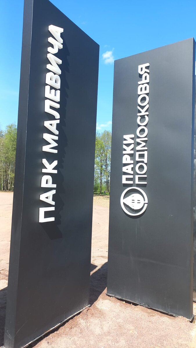 Авторское фото.