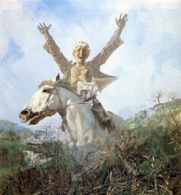 Владилен Харламов «Победа», 1985