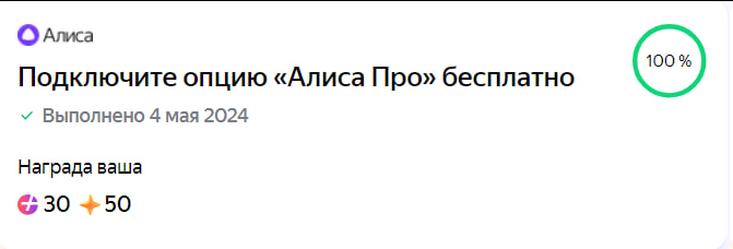 Как подключить опцию алиса про пытаемся сломать Яндекс Алису# 1 YouTube
