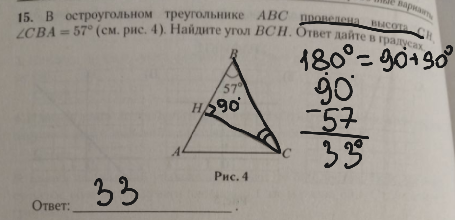Вариант 14 лысенко 2025. Вариант 14 лысенко 2025