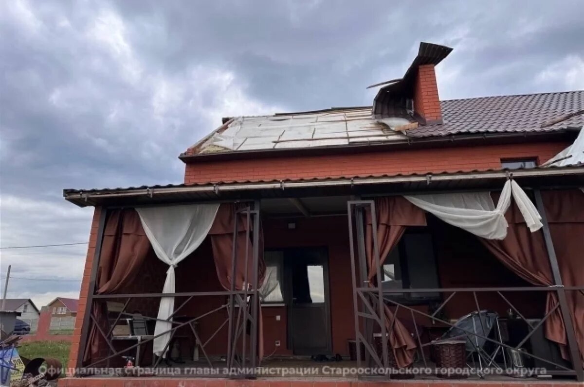    Из-за шквалистого ветра в Белгородской области пострадали дома и магазины