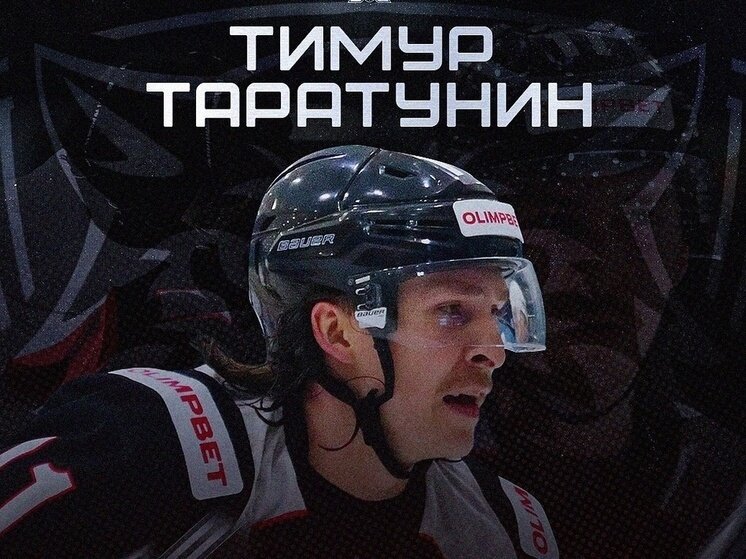     Фото: Хоккейный Клуб «Тамбов»