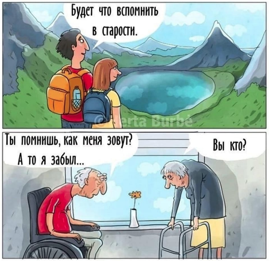 Источник: Яндекс картинки