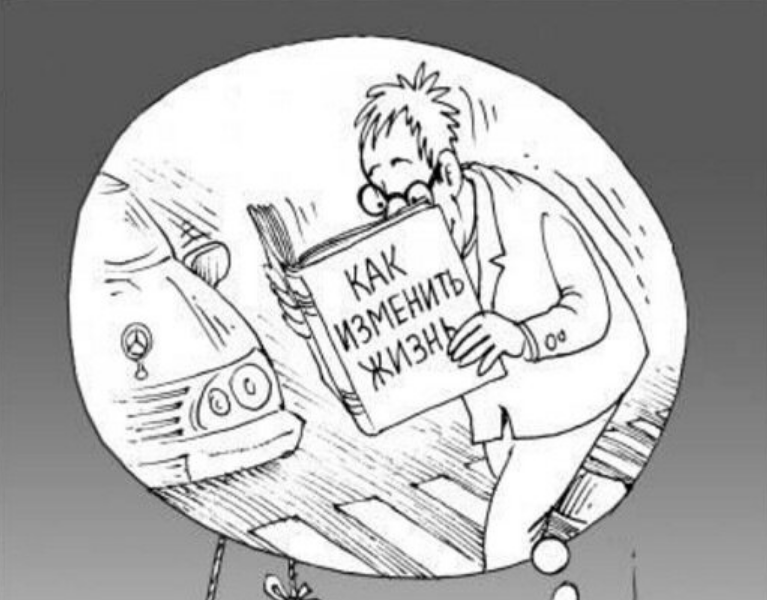 Источник: Яндекс Картинки