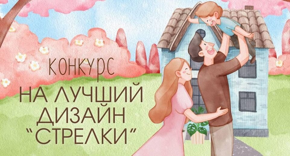    АО "Мострансавто"