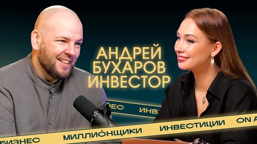 «Я не хотел быть чушпаном». Роль наставника в жизни мужчины. Путь предпринимателя