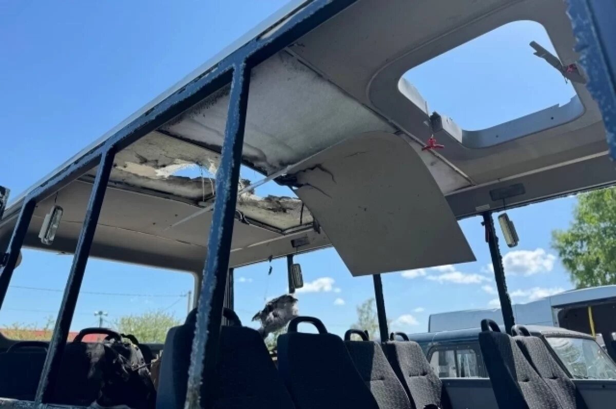    ВСУ атаковали девять муниципалитетов Белгородской области за сутки