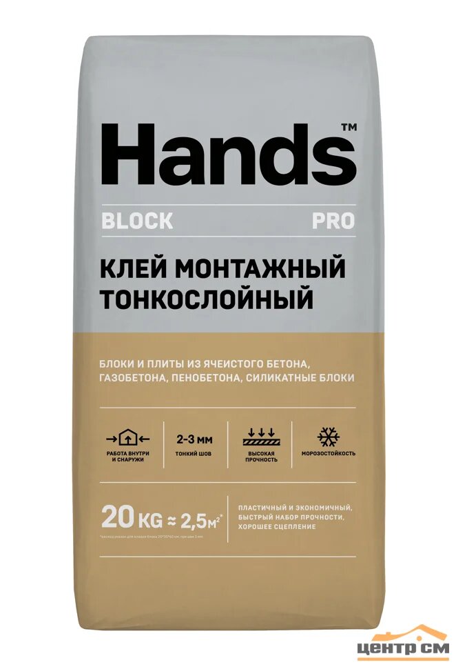монтажный клей