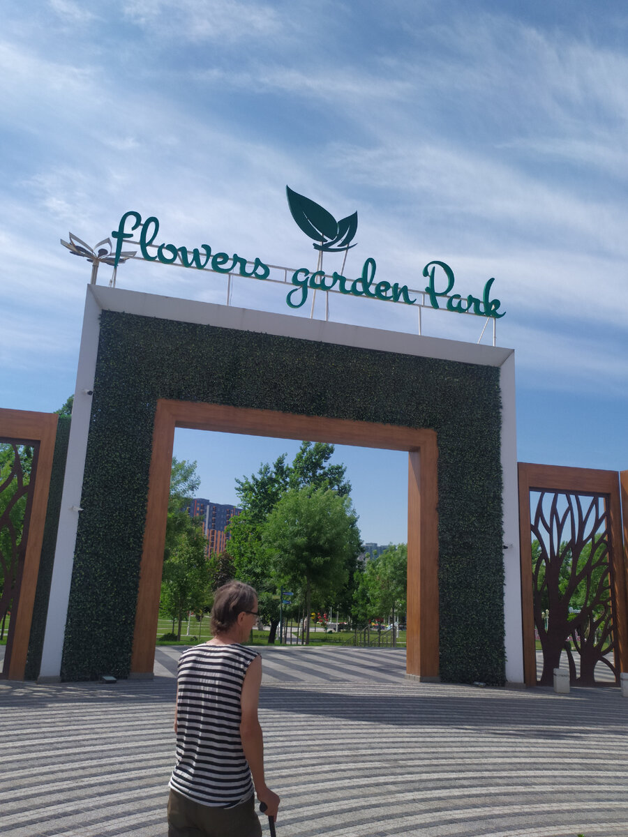 Фото автора.