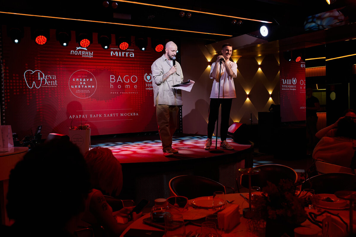 Ведущие - Александр ST и Антон Самойлов