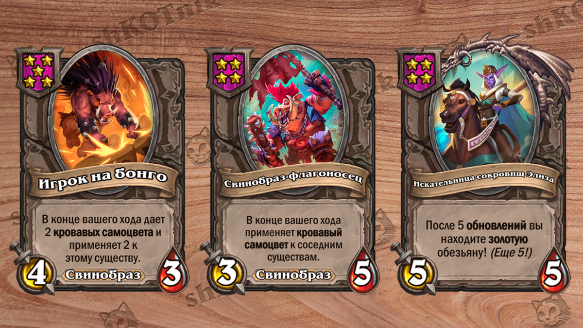 Карты, которые могут помочь Малышу в середине игры