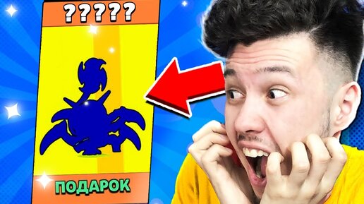 Download Video: 😨 я НЕ ОЖИДАЛ выбить Это в Бравл Старс - Новый Бравлер | КУПИК в Brawl Stars