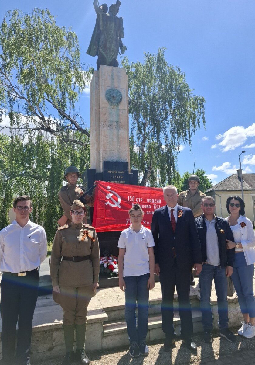 9 мая 2024 года. НА ЦЕРЕМОНИИ ВОЗЛОЖЕНИЯ ВЕНКОВ ГЕНЕРАЛЬНЫМ КОНСУЛЬСТВОМ РФ В ВЕНГРИИ   К МЕМОРИАЛЬНЫМ ЗАХОРОНЕНИЯМ СОВЕТСКИМ ВОИНАМ.Фото:10 мая 2024. Сайт Бессмертный полк. 