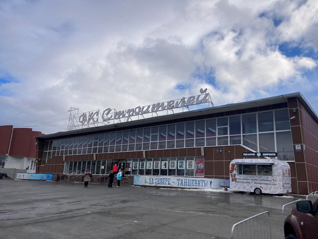 Дк "Строитель" г. Апатиты