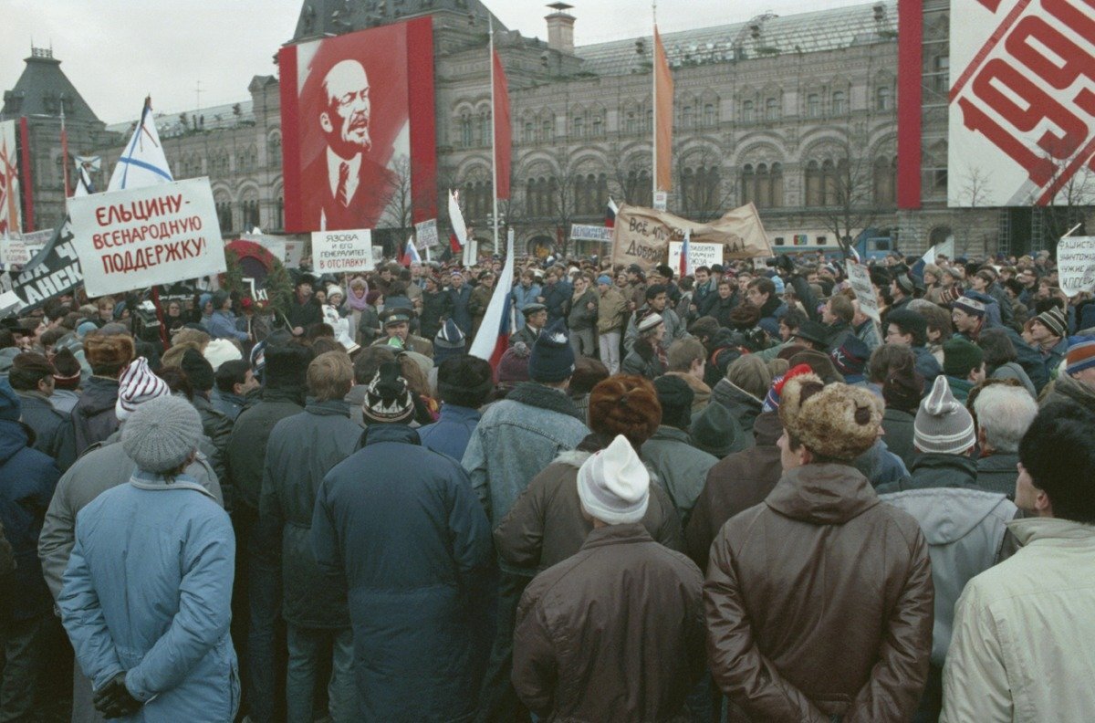 7 Ноября 1991 года. 7 Ноября 1991 демонстрация. Митинг КПСС 1990 Москва. Антикоммунистические митинги 1991.