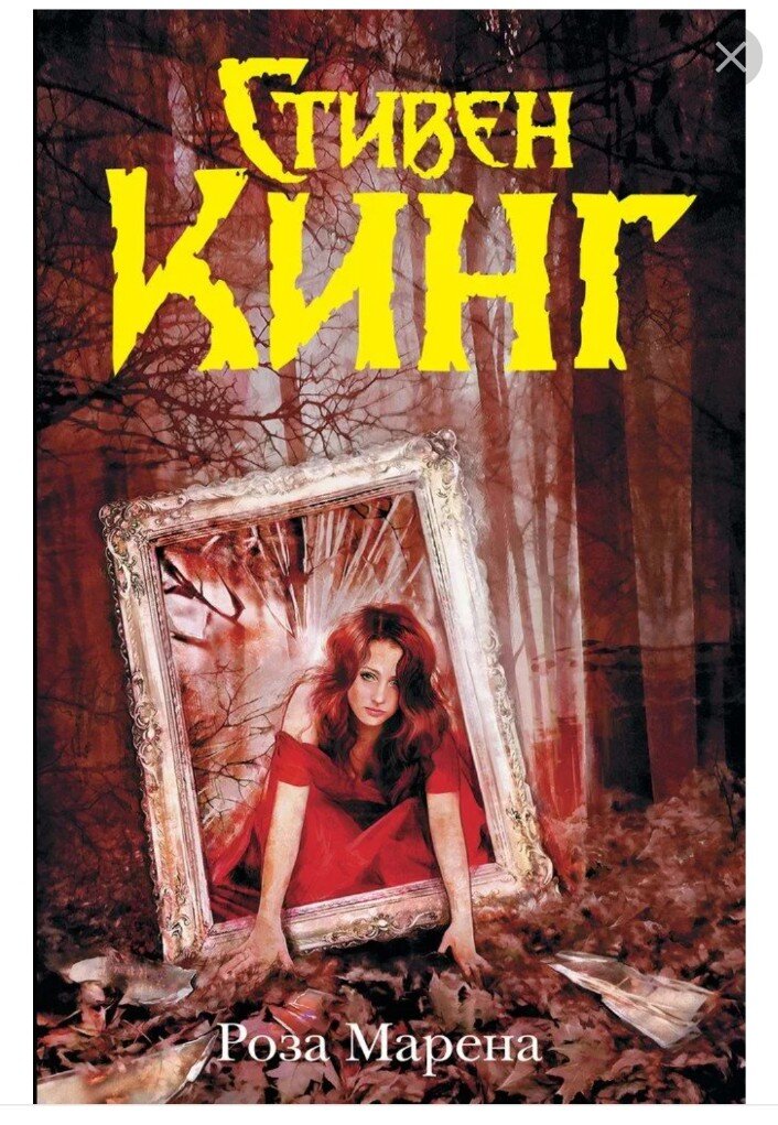 Картинка из открытого доступа