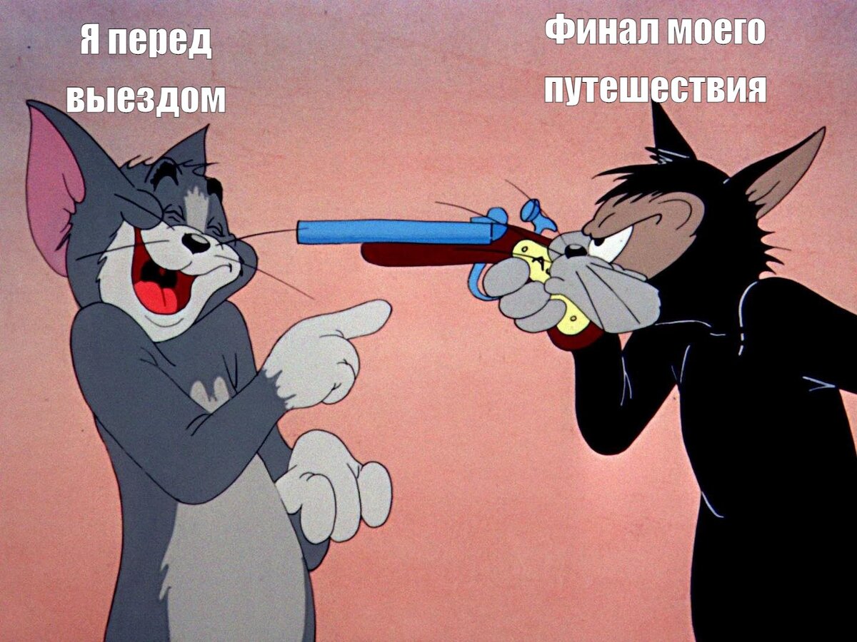 Обещаю, концовка там, и правда, неожиданная :) 