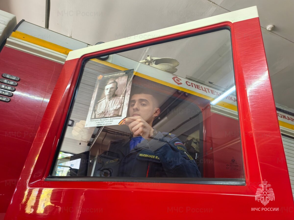 В преддверии Дня Победы сотрудники Главного управления МЧС России по Белгородской области принимают участие в патриотической акции «Бессмертный автополк». 
