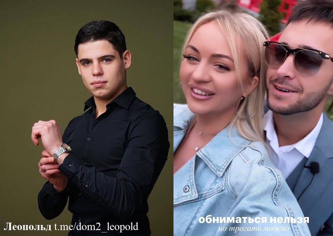 Максим Зарахович/ Алексей Безус и Элина Рахимова (фото из Telegram)