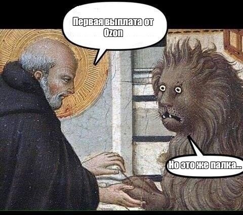 В тот момент мое лицо было именно таким