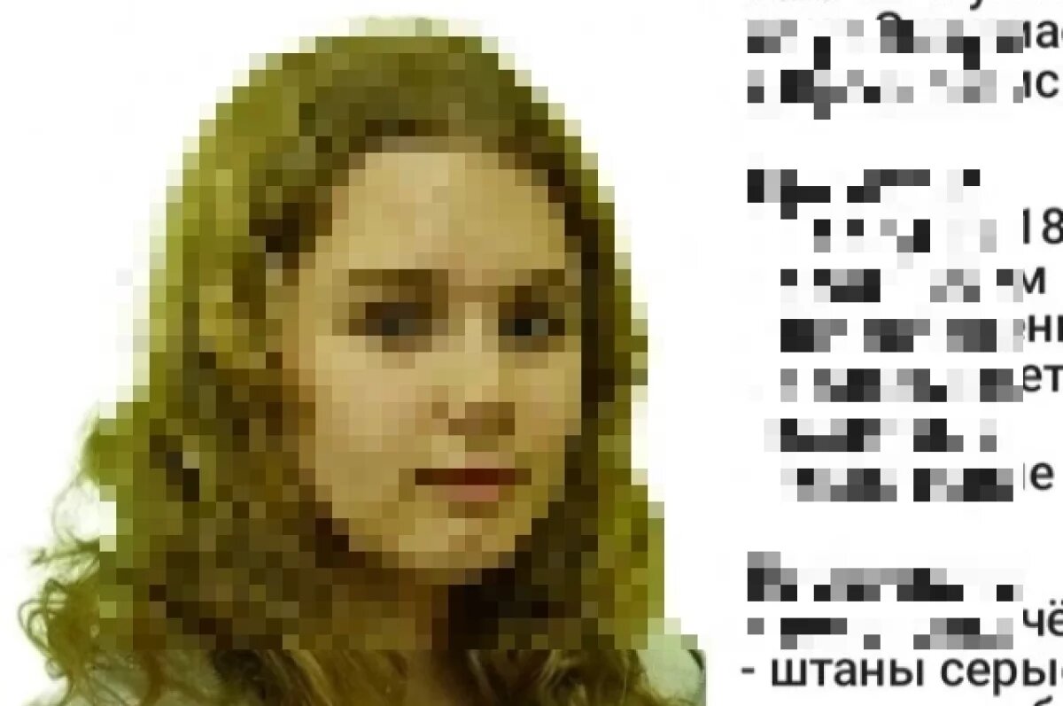    Девушка исчезла после разговора в кабинете директора школы