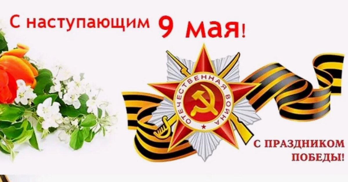  https://flectone.ru/kartinki-s-nastupayushim-dnem.html