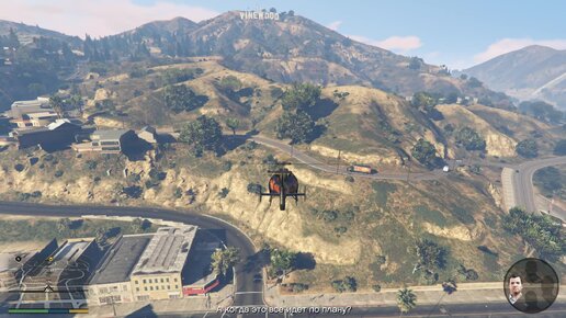 Grand Theft Auto V