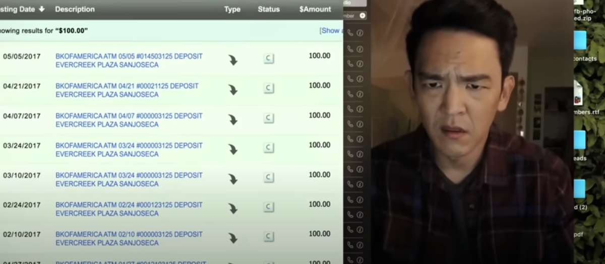 Кадр из фильма "Поиск" (2018)