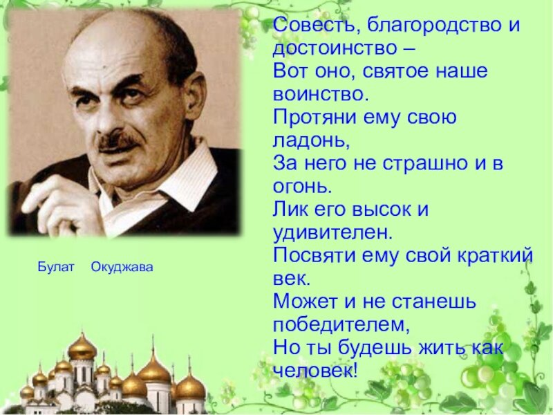 Алексей Завьялов feat. Олеся Слукина - Мечтать тобой » Слова и тексты песен, переводы песен