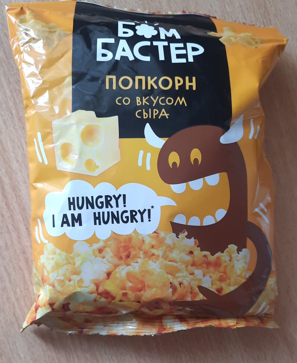 Упаковка продукта