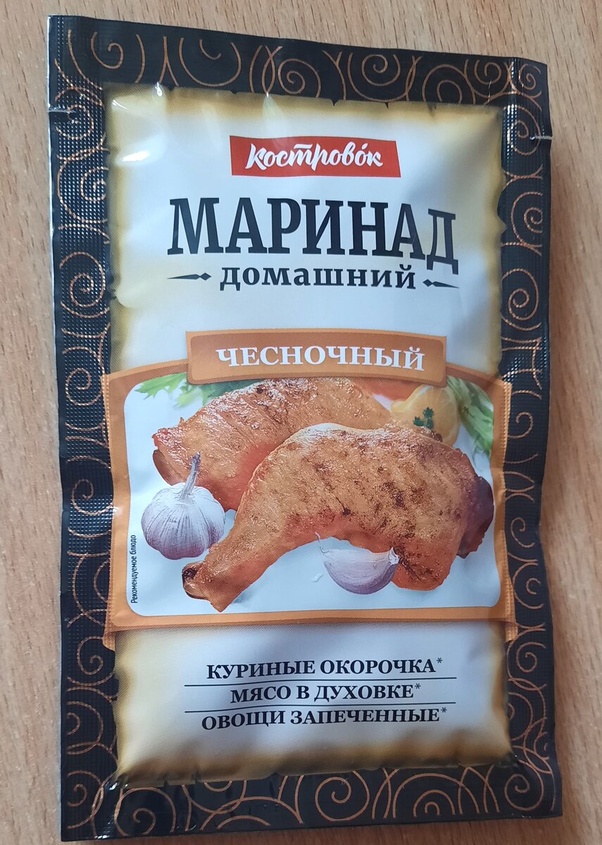 Подборка продуктов для лёгкого и быстрого приготовление на кухне(4 часть) |  Фуд-блогеры Ярославля | Дзен