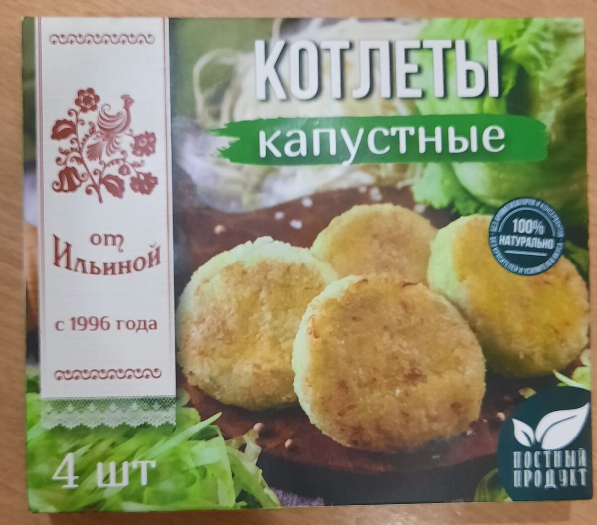 Подборка продуктов для лёгкого и быстрого приготовление на кухне(4 часть) |  Фуд-блогеры Ярославля | Дзен