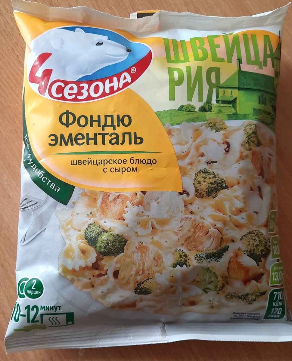 Подборка продуктов для лёгкого и быстрого приготовление на кухне(4 часть) |  Фуд-блогеры Ярославля | Дзен