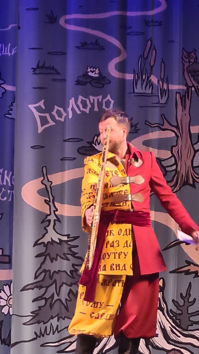 Кадр из спектакля)