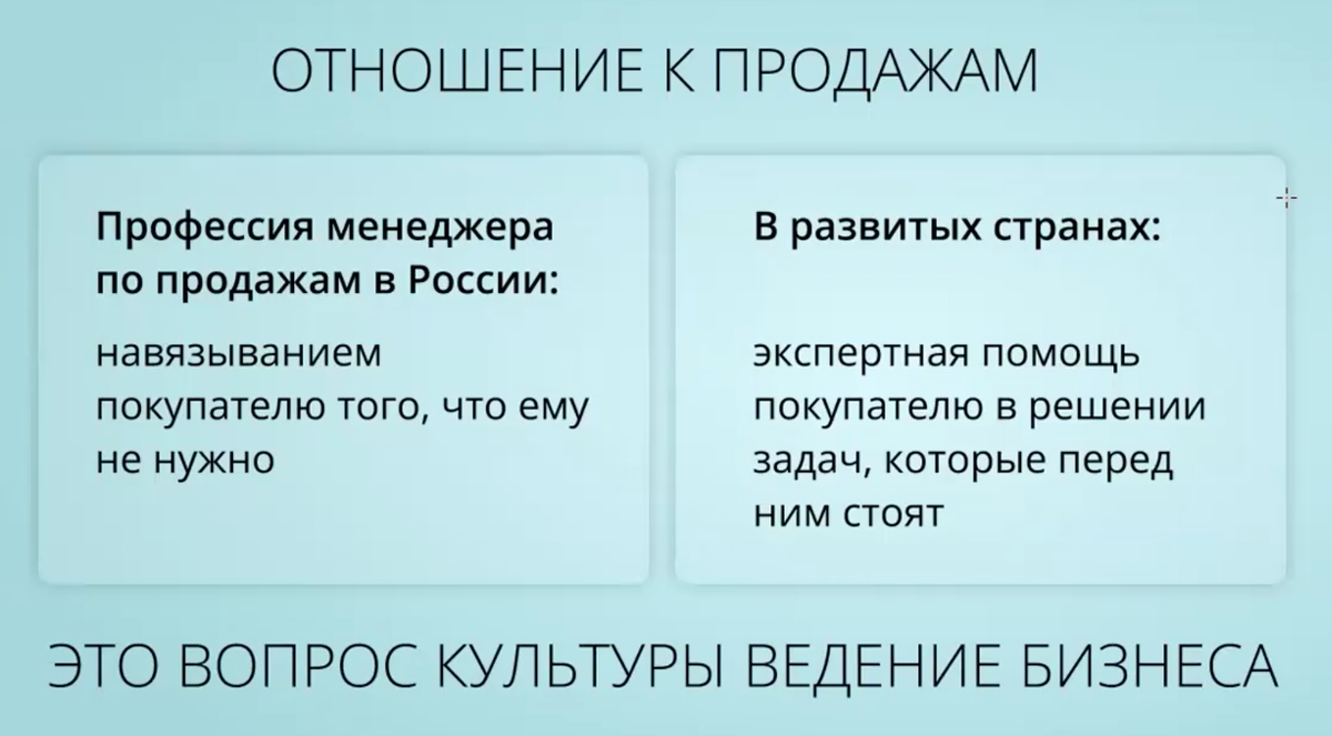 Продажи без стресса для финансиста на фрилансе и инвестиционного аналитика  | Инвестиционный аналитик | Дзен