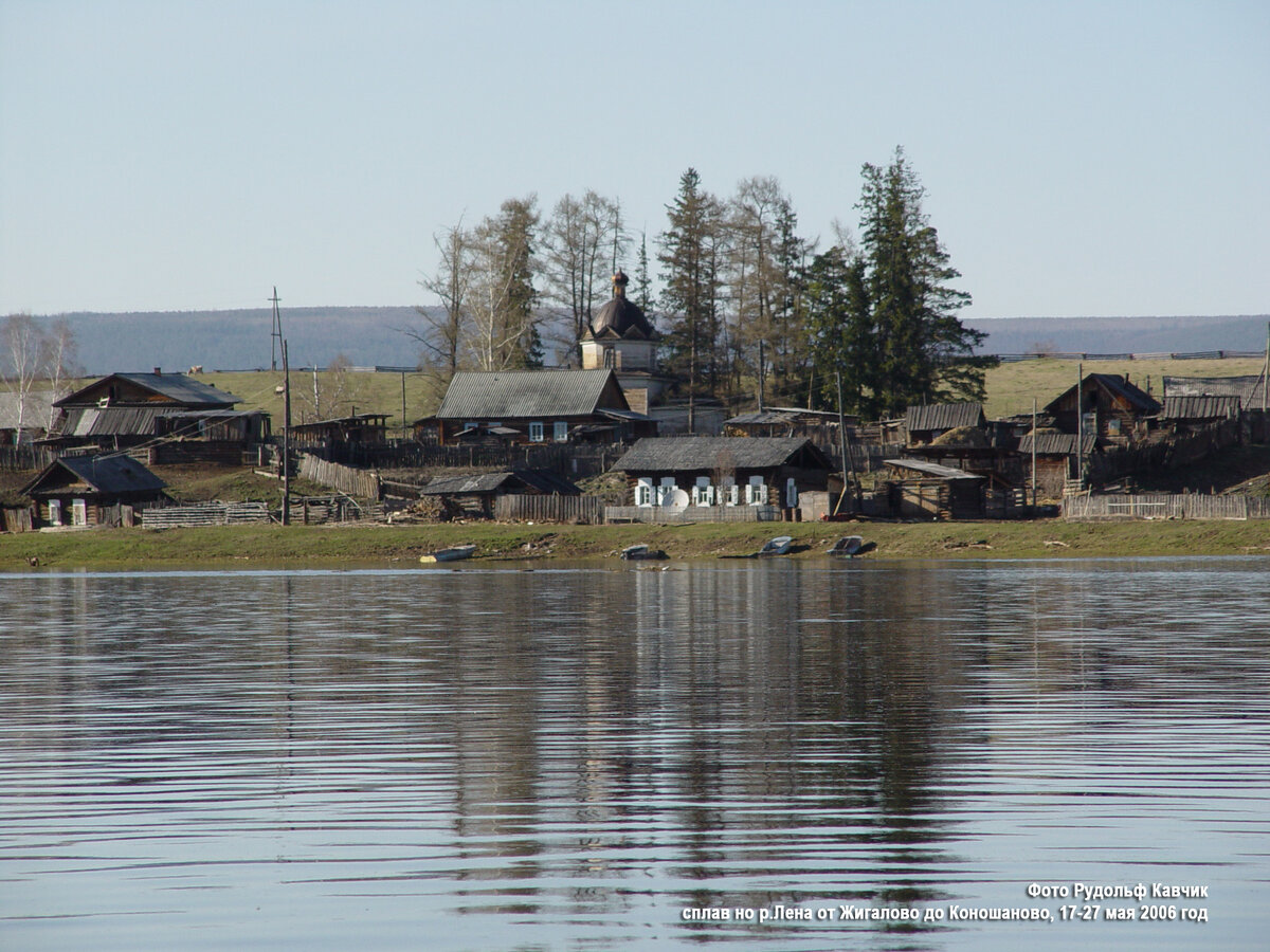 Жилая деревня на берегу р.Лена. Май 2006 год. Извините, не помню названия. Напишите в комментариях, если узнали.  Я думаю, это Усть-Илга.
