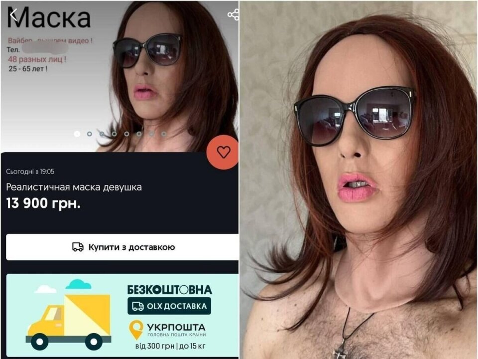    На Украине начали продавать реалистичные маски девушек для защиты от повесток
