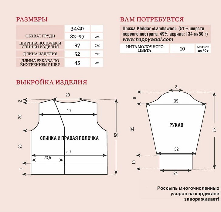 В мире, где спицы и крючок сплетаются в руках искусных мастериц, рождается волшебство.-2