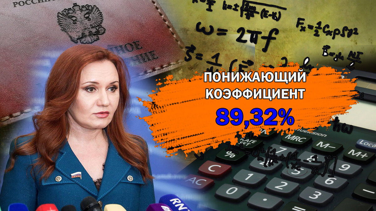 Октябрь 2024г