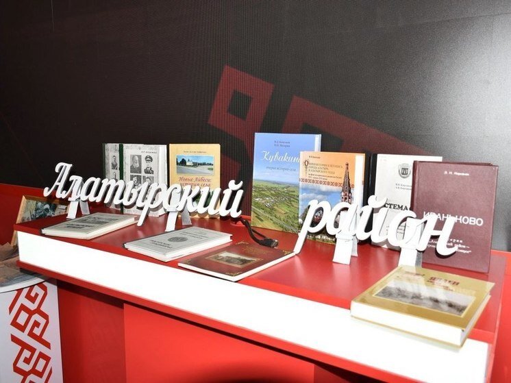     Фото: Алатырский муниципальный округ