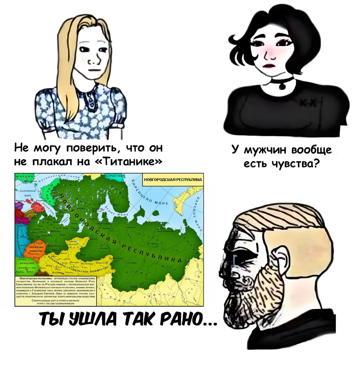 Реакция либерала на падения «свободного» Новгорода