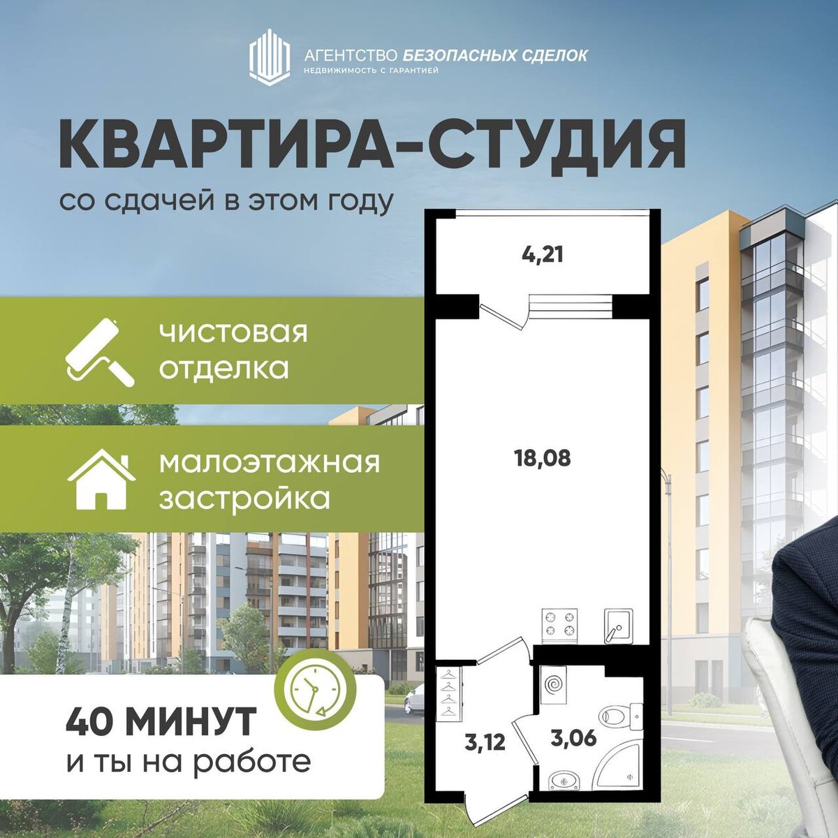 Листайте,  чтобы посмотреть отзыв