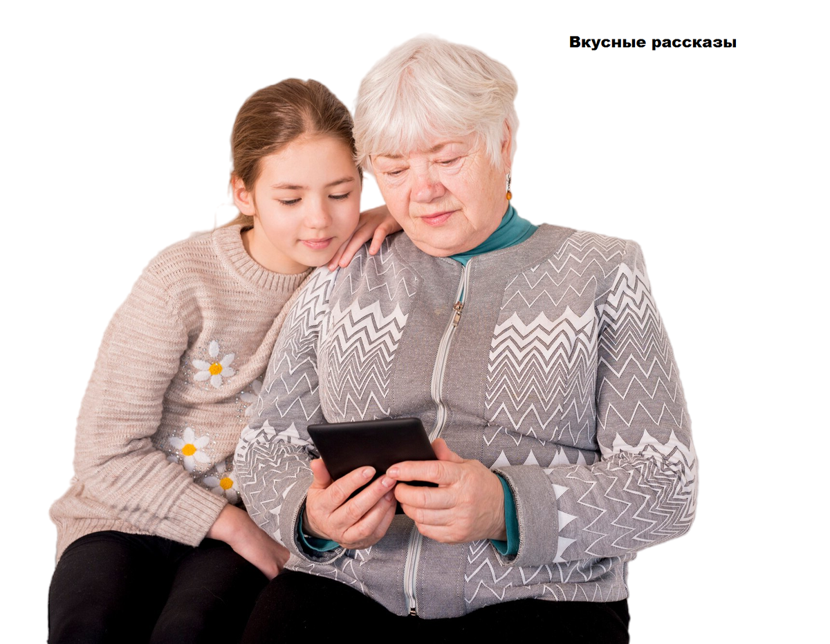 Иллюстрация