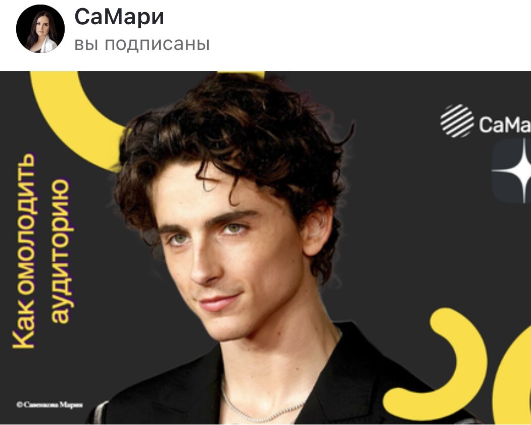 Вот так оформлялся мой канал год назад, когда мне было не лень. Это все еще можно найти в подборках, которые сейчас тоже никто не делает 🤫