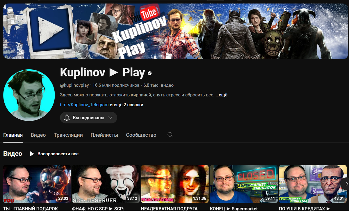 Кто тоже смотрит Куплинова - плюс в чат! :)