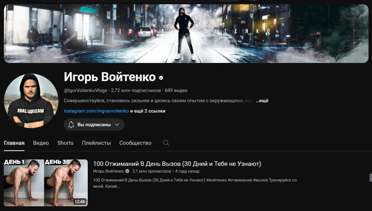 Это самый мощный мотиватор, которого я видел и именно он сподвиг меня на многие позитивные изменения в моей жизни.